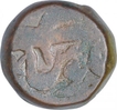 Copper One Dam Coin of Jahangir Nur Ud Din Muhammad of Narnol Mint.