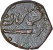 Copper One Paisa Coin of Aurangzeb Alamgir of Surat Mint.