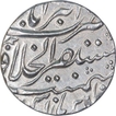 Silver One Rupee Coin of Aurangzeb Alamgir of Akbarabad Mustaqir Ul Khilafa Mint.