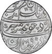 Silver One Rupee Coin of Aurangzeb Alamgir of Khambayat Mint.