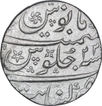 Silver One Rupee Coin of Aurangzeb Alamgir of Khambayat Mint.