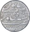 Silver One Rupee Coin of Aurangzeb Alamgir of Multan Mint.