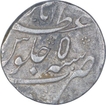 Silver One Rupee Coin of Shah Alam Bahadur of Azimabad Mint.