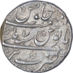 Silver One Rupee Coin of Farrukhsiyar of Bareli Mint.