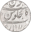 Silver One Rupee Coin of Farrukhsiyar of Gwalior Mint.