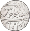 Silver One Rupee Coin of Farrukhsiyar of Itawa Mint.