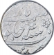 Silver One Rupee Coin of Farrukhsiyar of Murshidabad Mint.