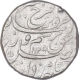 Silver One Rupee Coin of Farrukhsiyar of Shahjahanabad Dar ul Khilafat Mint.