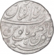 Silver One Rupee Coin of Farrukhsiyar of Shahjahanabad Dar ul Khilafat Mint.