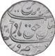 Silver One Rupee Coin of Farrukhsiyar of Surat Mint.