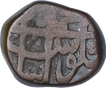 Copper One Paisa Coin of Muhammad Shah of Machhlipattan Mint.