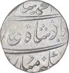 Silver One Rupee Coin of Muhammad Shah of Surat Mint.