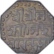 Silver Half Rupee Coin of Gaurinatha Simha of Assam.