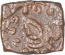 Copper Half Paisa Coin of Devogarh Branch of Gond Kingdom.