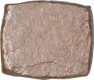 Copper Half Paisa Coin of Devogarh Branch of Gond Kingdom.