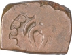 Copper One Paisa Coin of Devogarh Branch of Gond Kingdom.