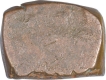 Copper One Paisa Coin of Devogarh Branch of Gond Kingdom.