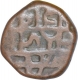 Copper Shivrai Paisa Coin Of Chhatrapati Shivaji Maharaj of Maratha Confederacy.