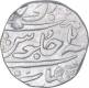 Silver One Rupee Coin of Surat Mint of Bhonslas of Nagpur of Maratha Confederacy.