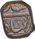 Copper One Paisa Coin of Bhonslas of Nagpur of Maratha Confederacy.