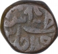 Copper One Paisa Coin of Bhonslas of Nagpur of Maratha Confederacy.