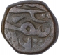 Copper One Paisa Coin of Bhonslas of Nagpur of Maratha Confederacy.