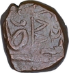 Copper One Paisa Coin of Bhonslas of Nagpur of Maratha Confederacy.