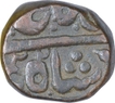 Copper One Paisa Coin of Bhonslas of Nagpur of Maratha Confederacy.