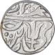 Silver One Rupee Coin of Kora Mint of Maratha Confederacy.