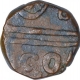 Copper Double Paisa Coin of Bhonslas of Nagpur.