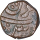 Copper Double Paisa Coin of Bhonslas of Nagpur.