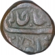 Copper One Paisa Coin of Bhonslas of Nagpur of Maratha Confederacy.