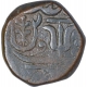 Copper One Paisa Coin of Raghuji III of Bhonslas of Nagpur of Maratha Confederacy.