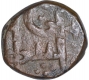 Copper One Paisa Coin of Gopalrao Patwardhan of Miraj Mint of Maratha Confederacy.