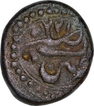 Copper One Fourth Paisa Coin of Tippu Sultan of Patan Mint of Mysore Kingdom.