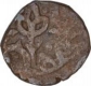 Copper One Paisa Coin of Sikh Empire.