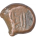 Copper One Kasu Coin of  Sasivarnadeva of Shivaganga Rajas.