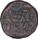 Copper One Takka Coin of Sheodan Singh of Alwar State.