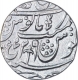 Silver One Rupee Coin of Bareli Mint of Awadh State.