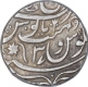 Silver One Rupee Coin of Bareli Mint of Awadh State.