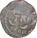 Copper One Paisa Coin of Sayaji Rao II of Amreli Mint of Baroda State.