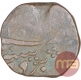 Copper One Paisa Coin of Khande Rao of Amreli Mint of Baroda State.