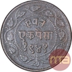 Copper One Paisa Coin of Sayaji Rao III of Baroda State.