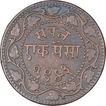 Copper One Paisa Coin of Sayaji Rao III of Baroda State.