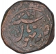 Copper One Fourth Anna Coin of Nawab Sikander Jahan Begum of Bhopal State.