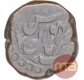 Copper Half Anna Coin of Nawab Shah Jahan Begum of Bhopal State.