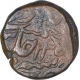 Copper One Takka Coin of Bundi State.