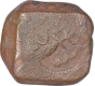 Counter Marked Copper Fulus Coin of Cambay State.