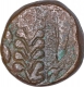 Copper One Paisa Coin of Daulat Rao Sindia of Jawad Mint of Gwalior State.