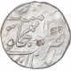 Silver One Rupee Coin of Gwalior State.